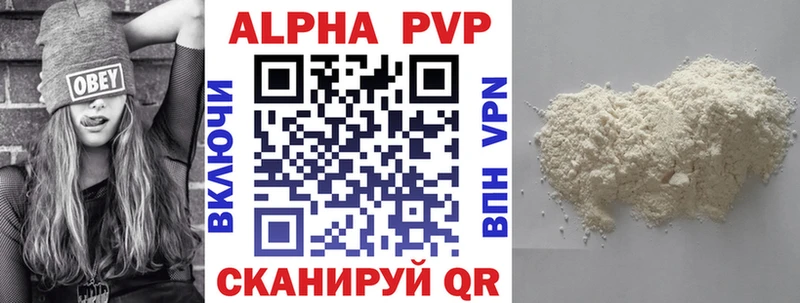 Купить закладки  Котельнич  Alpha PVP VHQ 