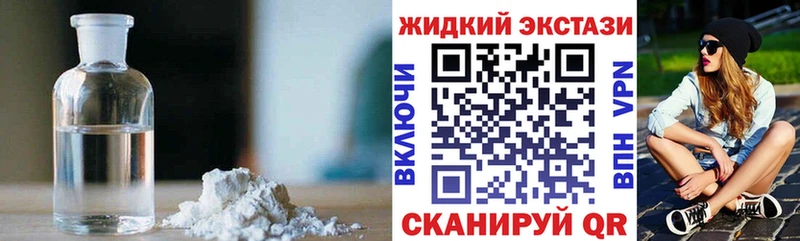 Бутират Butirat  Купить закладки  Котельнич 