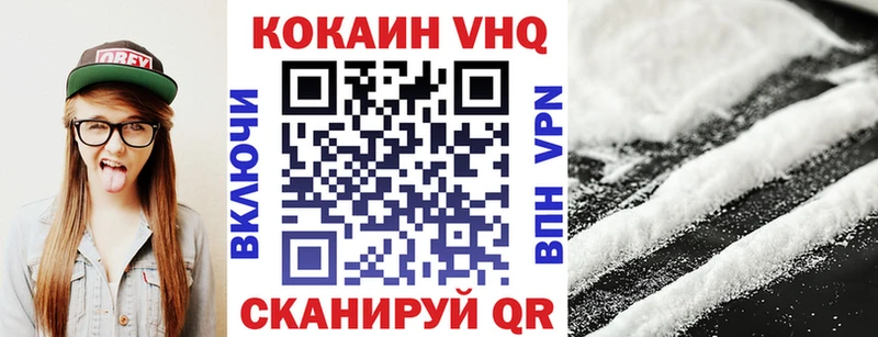 Cocaine 99% Котельнич