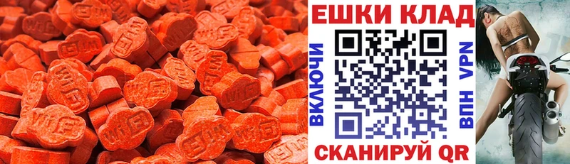 Купить где  Котельнич  Ecstasy 99% 