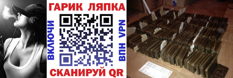 Гашиш hashish  Купить  Котельнич 