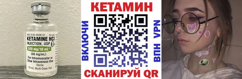 Кетамин ketamine  Купить где  Котельнич 
