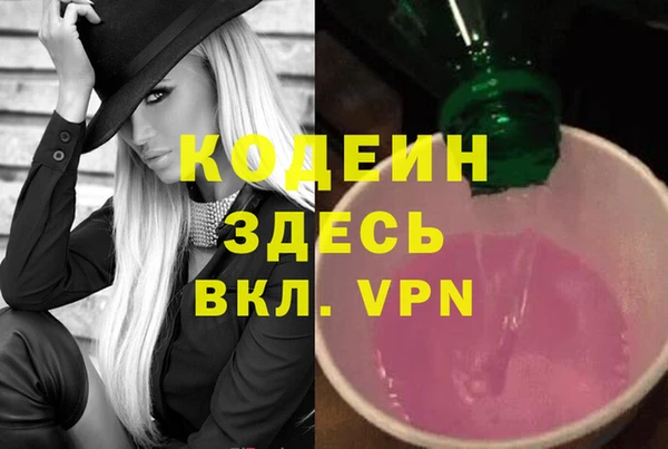 мефедрон VHQ Зеленокумск