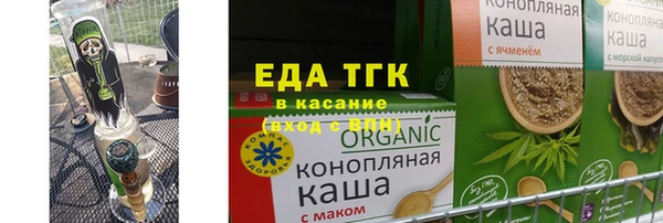 мефедрон VHQ Зеленокумск