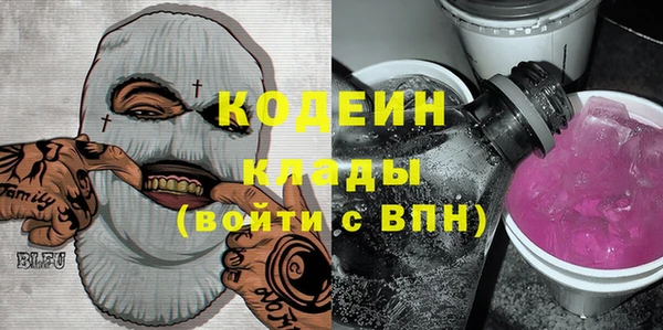 мефедрон VHQ Зеленокумск