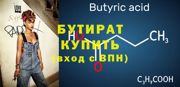 мефедрон VHQ Зеленокумск