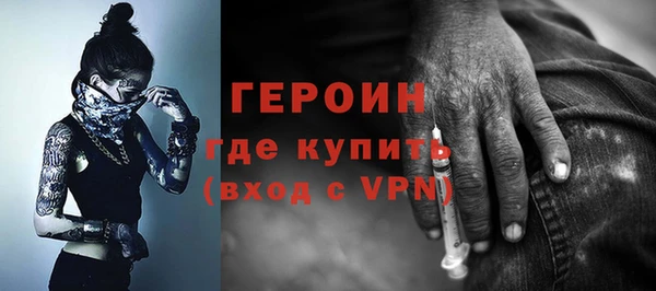 марки nbome Зерноград