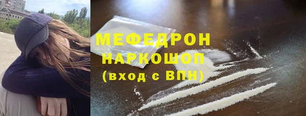 марки nbome Зерноград