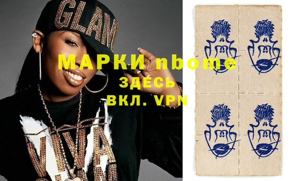 мефедрон VHQ Зеленокумск