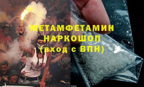 мефедрон VHQ Зеленокумск