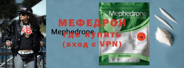 мефедрон VHQ Зеленокумск