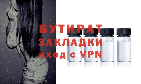 марки nbome Зерноград