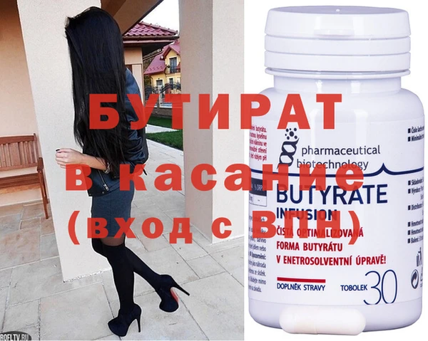 мефедрон VHQ Зеленокумск