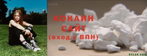 мефедрон VHQ Зеленокумск