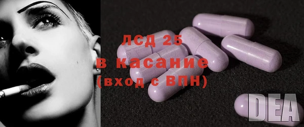 мефедрон VHQ Зеленокумск