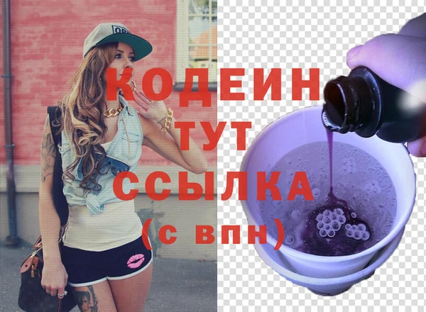 мефедрон VHQ Зеленокумск