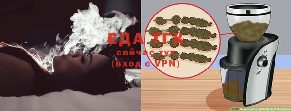 мефедрон VHQ Зеленокумск
