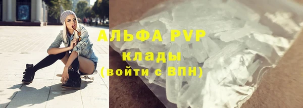 мефедрон VHQ Зеленокумск