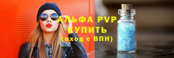 мефедрон VHQ Зеленокумск