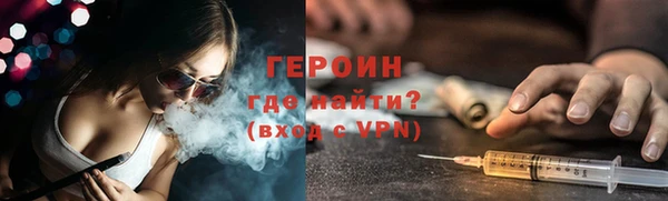 марки nbome Зерноград