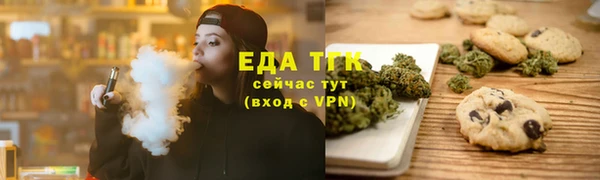 мефедрон VHQ Зеленокумск