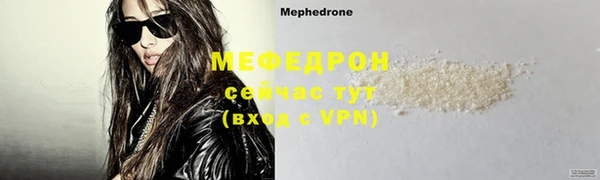 мефедрон VHQ Зеленокумск