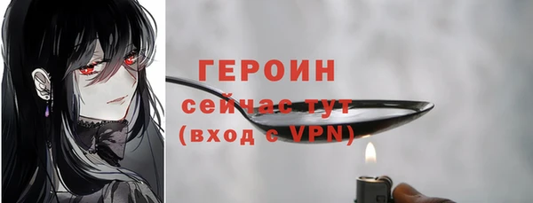 марки nbome Зерноград