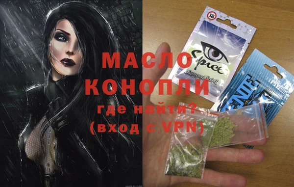 марки nbome Зерноград