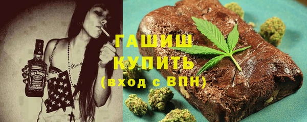 марки nbome Зерноград