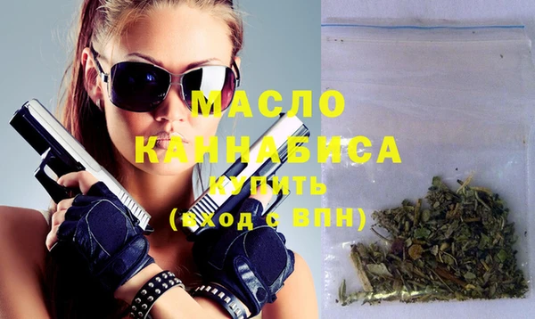 марки nbome Зерноград