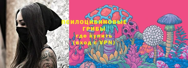 марки nbome Зерноград