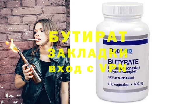 марки nbome Зерноград
