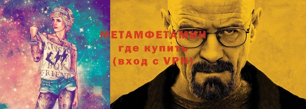 мефедрон VHQ Зеленокумск
