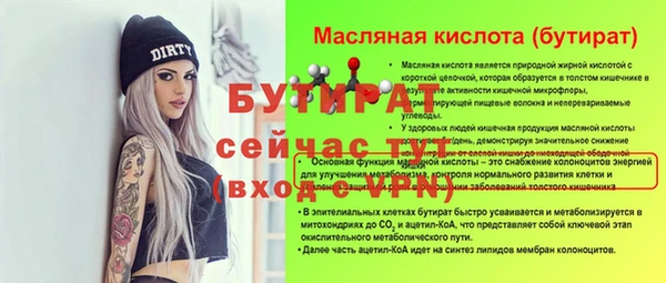 марки nbome Зерноград