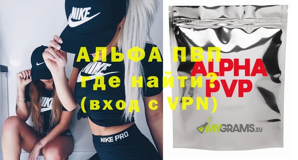 марки nbome Зерноград