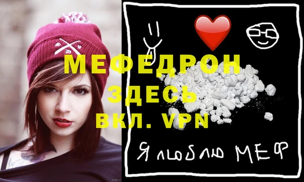 мефедрон VHQ Зеленокумск