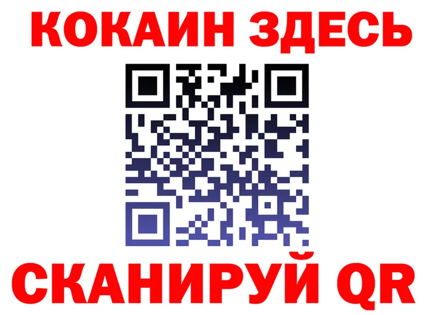 ГАШ гарик зеркало площадка мега Котельнич