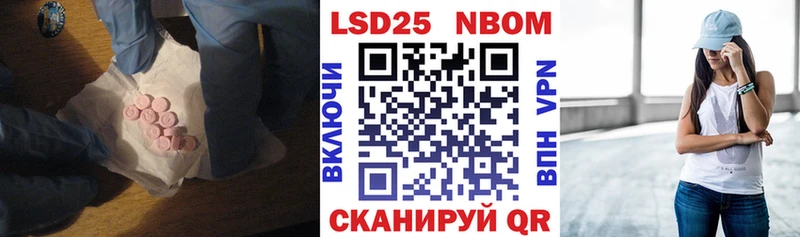 ЛСД экстази кислота  Купить где  Котельнич 