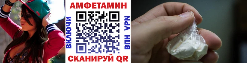 Купить  Котельнич  МЕТАМФЕТАМИН витя 
