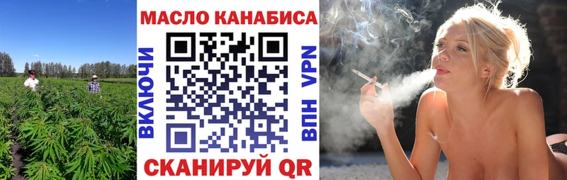 Дистиллят ТГК жижа  Купить где  Котельнич 