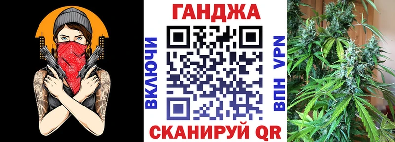Каннабис White Widow Котельнич